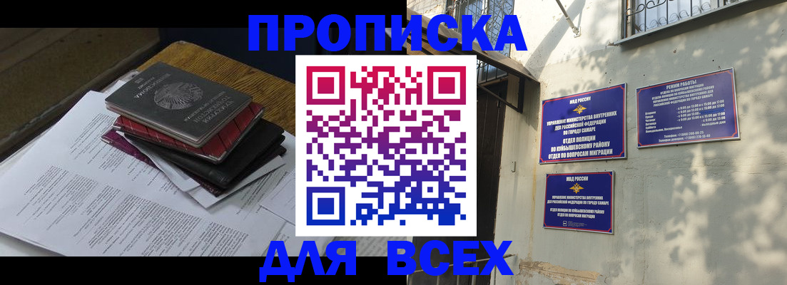 где прописаться в Болхове